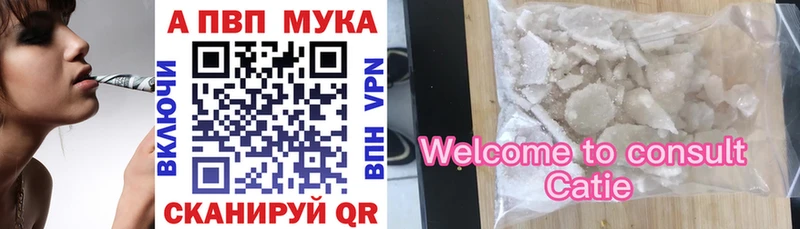 Alfa_PVP мука  Верхнеуральск 