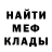 МЕТАДОН белоснежный Shapolin Pontes