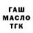 ТГК вейп Jahongir Turgunov