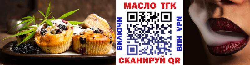 Еда ТГК конопля  гидра маркетплейс  Верхнеуральск 