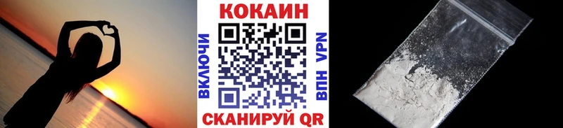 blacksprut зеркало  это формула  Кокаин Fish Scale  Верхнеуральск 