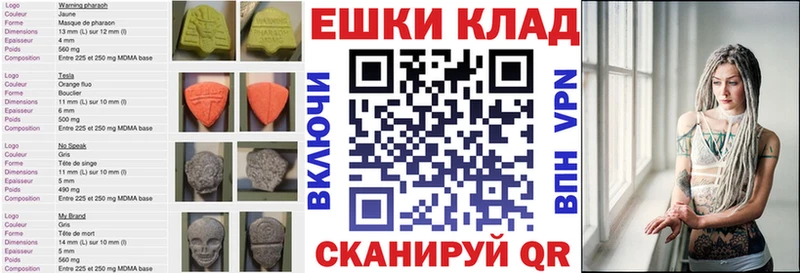 ЭКСТАЗИ 280мг  Верхнеуральск 