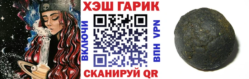 ГАШ Изолятор  Верхнеуральск 