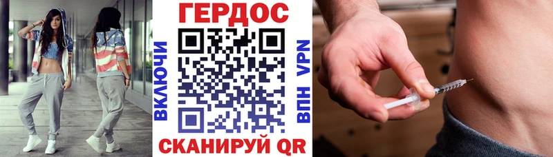 как найти закладки  Верхнеуральск  ГЕРОИН Афган 