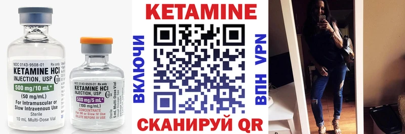 даркнет сайт  Верхнеуральск  Кетамин VHQ 