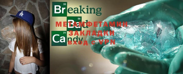 мет Баксан