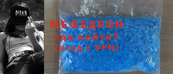 мефедрон мука Балахна