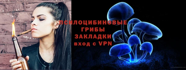 MESCALINE Балабаново