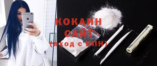 мефедрон мука Балахна