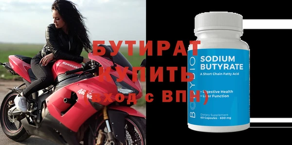 дурь Белокуриха