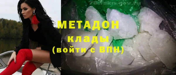 мефедрон мука Балахна