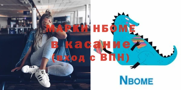 MESCALINE Балабаново