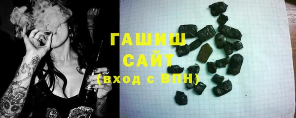 мефедрон мука Балахна