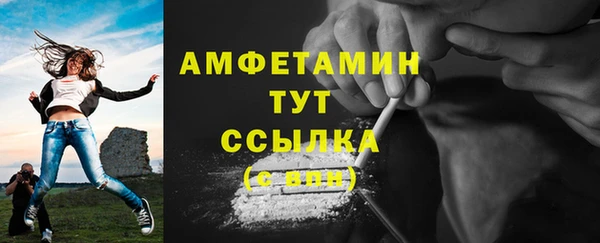 мефедрон мука Балахна