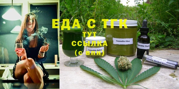 мефедрон мука Балахна