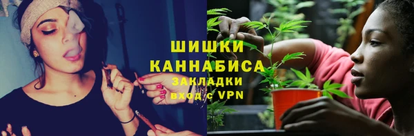 MESCALINE Балабаново