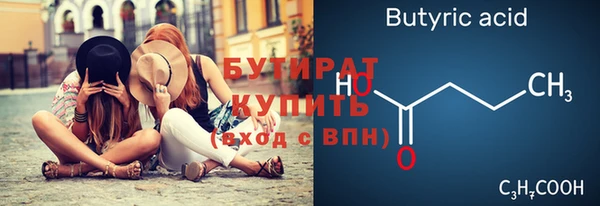 бутик Белоозёрский