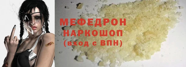 MESCALINE Балабаново