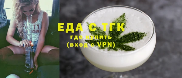MESCALINE Балабаново