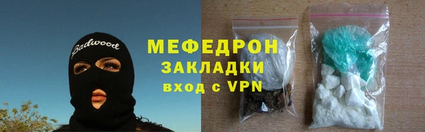 MESCALINE Балабаново