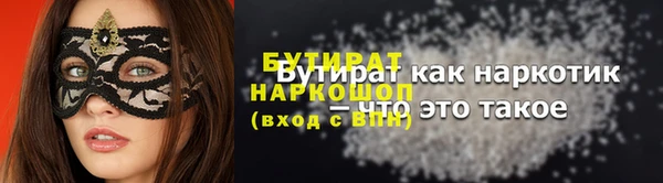 мет Баксан