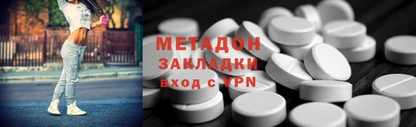 мефедрон мука Балахна