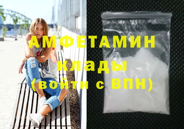 мет Баксан