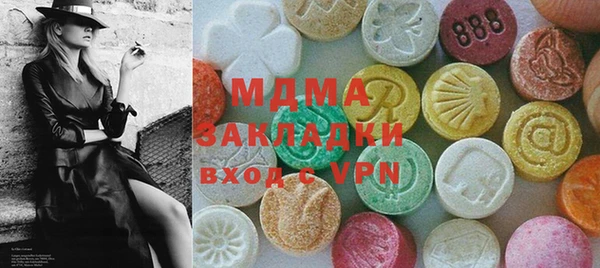 мефедрон мука Балахна