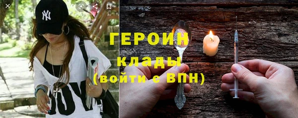 MESCALINE Балабаново