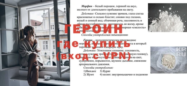 MESCALINE Балабаново