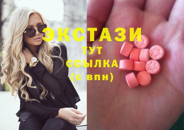 мефедрон мука Балахна
