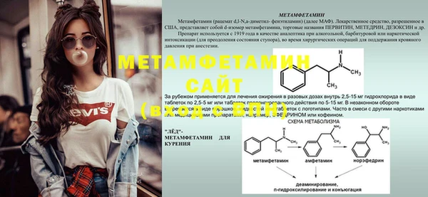 MESCALINE Балабаново