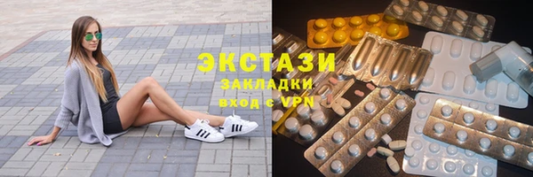 мефедрон мука Балахна