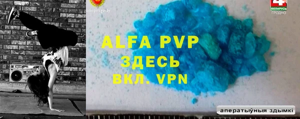 MESCALINE Балабаново