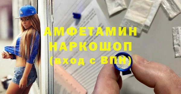 MESCALINE Балабаново