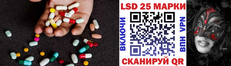 наркотики  Верхнеуральск  Лсд 25 экстази кислота 