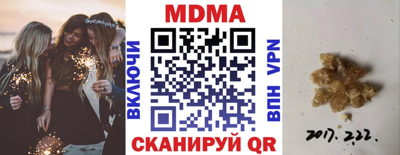 наркотики  Верхнеуральск  МДМА VHQ 