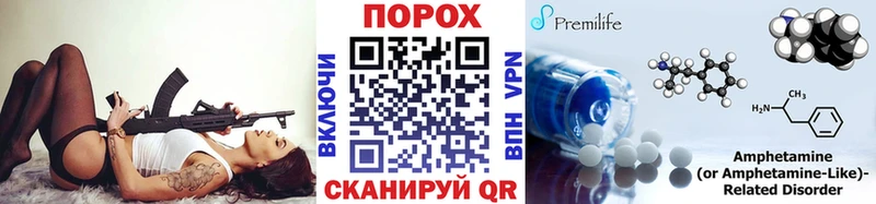 мориарти состав  Верхнеуральск  Первитин витя  сколько стоит 
