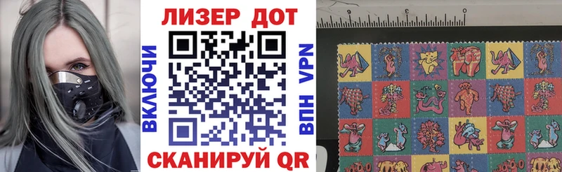 Марки 25I-NBOMe 1,5мг  Верхнеуральск 